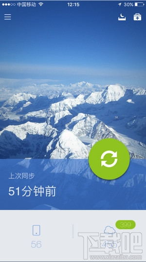 怎么防止微信加人頻繁操作，微商、金融必看！