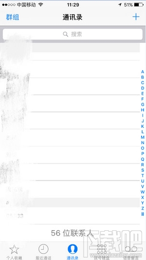 怎么防止微信加人頻繁操作，微商、金融必看！