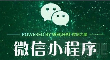 微信小程序測試注意點(diǎn) 微信小程序測試要注意的地方有哪些？