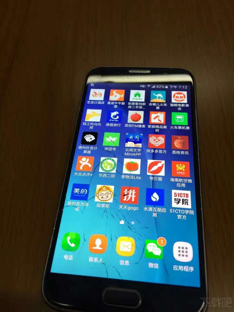 為什么有人反對微信小程序?反對微信小程序的原因