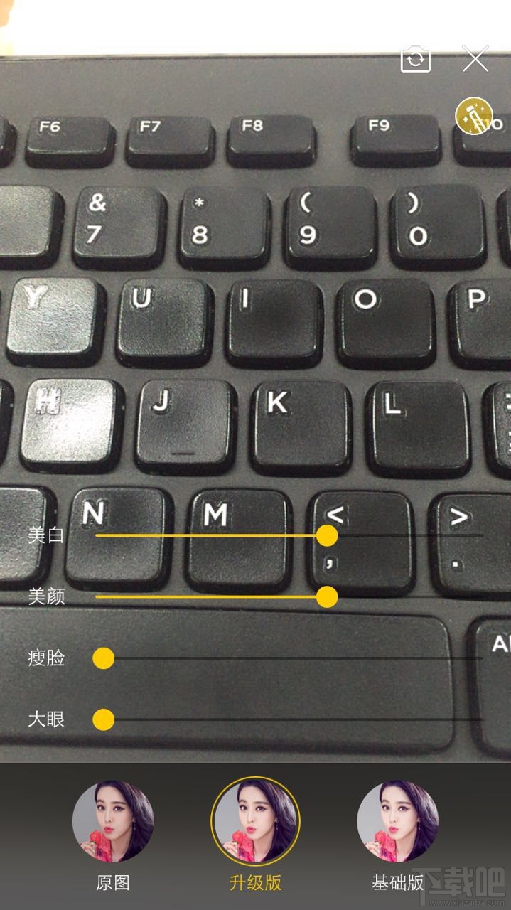 花椒直播美顏怎么設(shè)置?花椒直播美顏設(shè)置