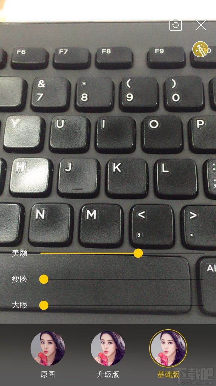 花椒直播美顏怎么設(shè)置?花椒直播美顏設(shè)置