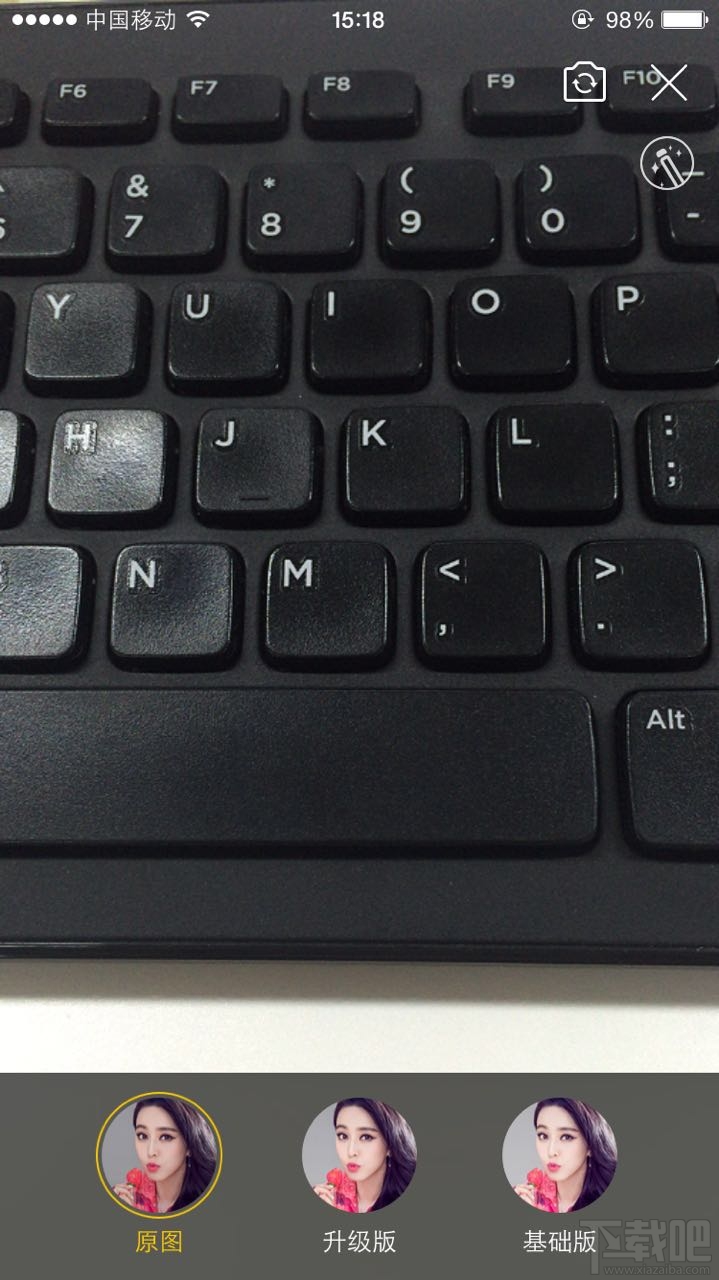 花椒直播美顏怎么設(shè)置?花椒直播美顏設(shè)置