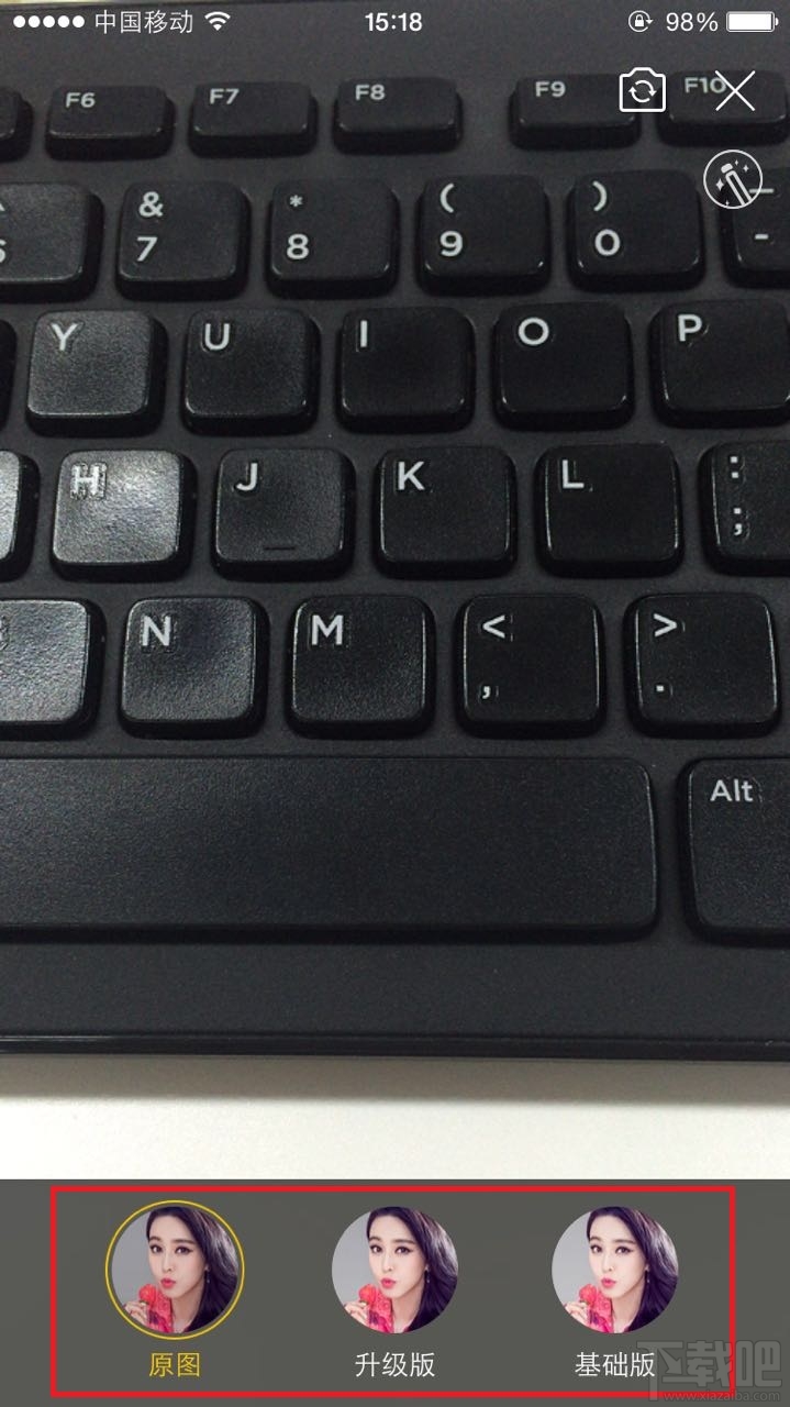 花椒直播美顏怎么設(shè)置?花椒直播美顏設(shè)置