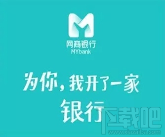 支付寶網(wǎng)商貸有哪些申請條件？什么是額度共享？