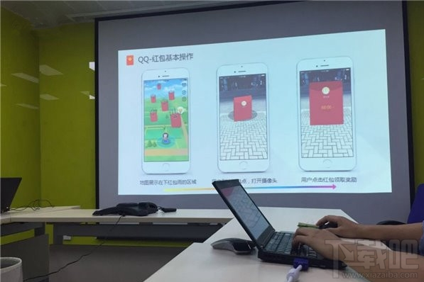 QQ紅包AR領取紅包怎么玩?QQ紅包AR領取指定紅包介紹