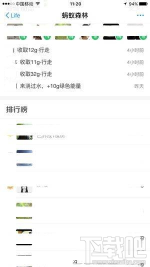 螞蟻森林怎么澆水？螞蟻森林澆水后自己能量會(huì)減少嗎？