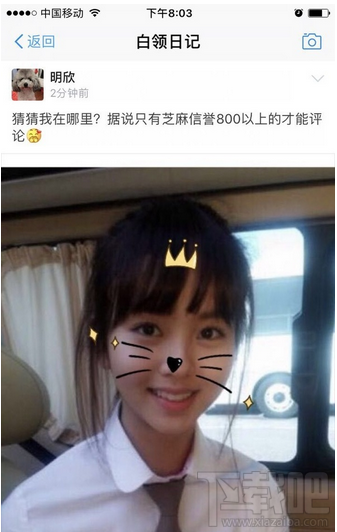 支付寶圈子在哪里？支付寶圈子如何加入？