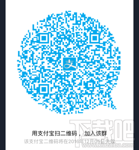 支付寶生活在海外在哪？支付寶生活在海外怎么進入？