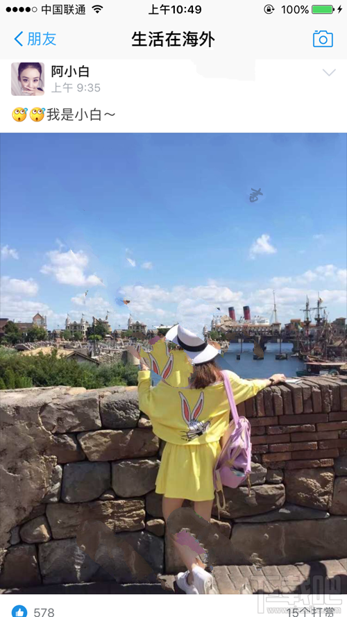 支付寶生活在海外是什么？支付寶生活在海外有什么用？