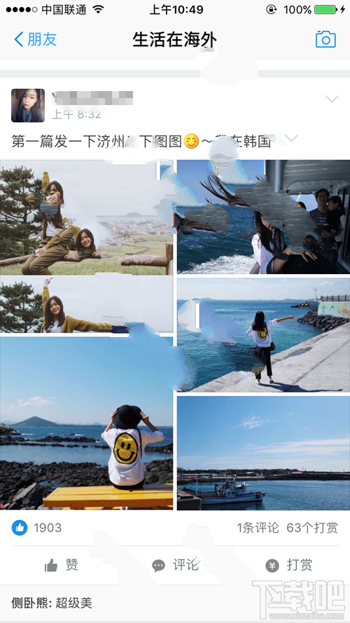 支付寶生活在海外是什么？支付寶生活在海外有什么用？