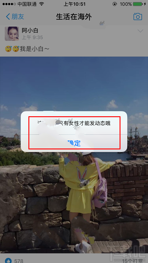 支付寶生活在海外是什么？支付寶生活在海外有什么用？