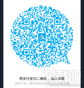 支付寶白領日記在哪里？支付寶白領日記怎么進？