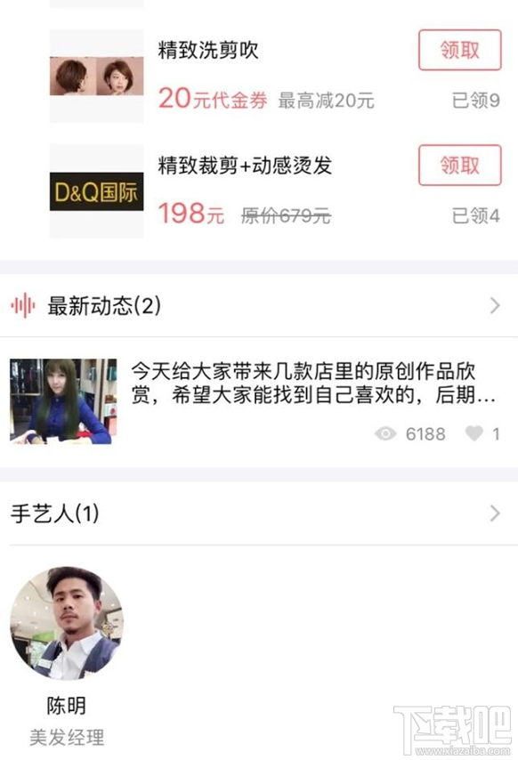 支付寶雙十二人氣眼怎么玩？支付寶雙12人氣眼玩法介紹