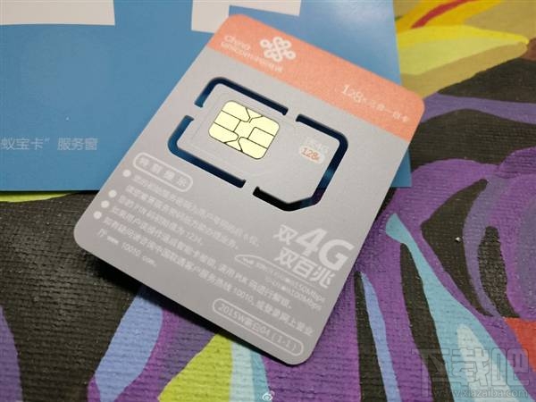 螞蟻寶卡怎么樣？支付寶聯通螞蟻寶卡最超值套餐