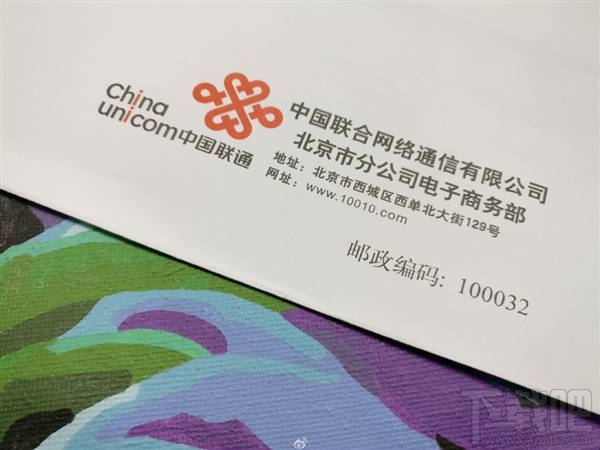 螞蟻寶卡怎么樣？支付寶聯通螞蟻寶卡最超值套餐