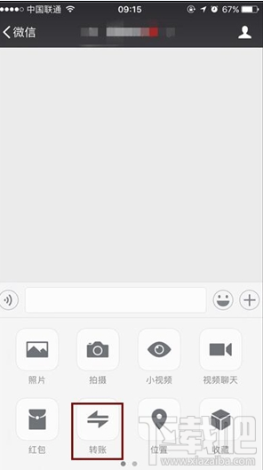 微信怎么知道自己被好友刪除了?三招簡單辨別微信好友是否將你刪除