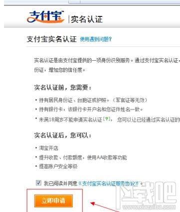 支付寶賬號(hào)被凍結(jié)怎么辦?