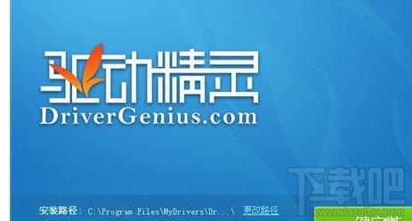 QQ游戲程序出問題無法打開怎么辦