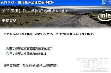 QQ游戲程序出問題無法打開怎么辦