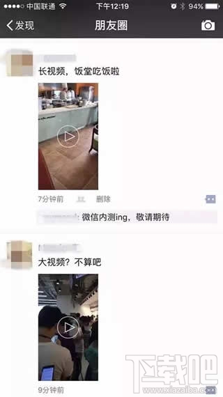 微信大視頻沒聲音怎么回事？微信大視頻沒聲音怎么辦？