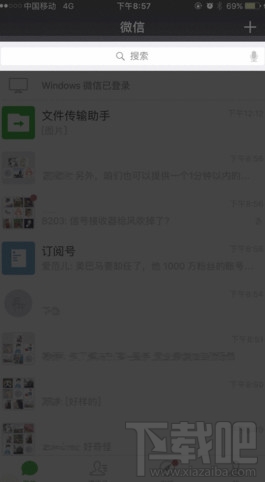 微信怎么看好友黑歷史？微信在哪查看好友黑歷史？