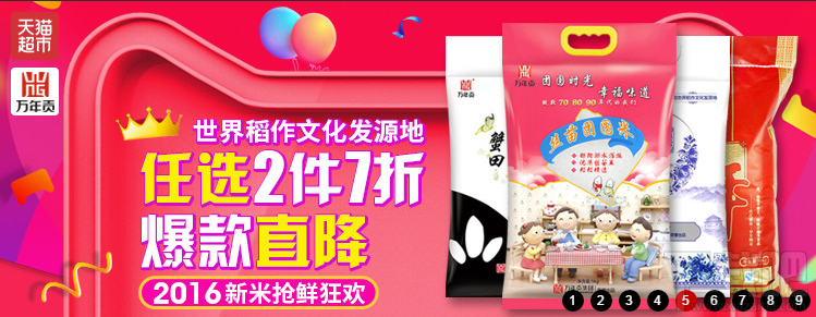 天貓極速退款額度有多少？天貓極速退款額度介紹