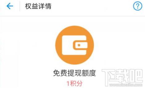 螞蟻花唄提額要注意什么？螞蟻花唄提額六不要一覽