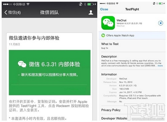 微信大視頻是什么?微信大視頻怎么發(fā)?