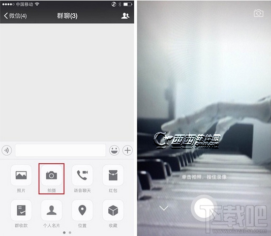 微信大視頻是什么?微信大視頻怎么發(fā)?