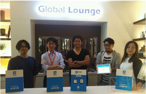 支付寶在日本哪些商戶可以使用?支付寶在日本商戶使用詳情介紹