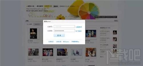 為什么QQ號總是被盜?QQ號碼被盜原因分析和防止方法