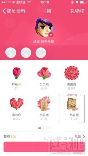 手機QQ群怎么送狗糧?QQ狗糧有什么用?