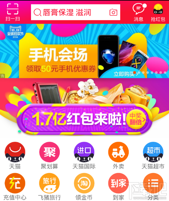 2016雙十一淘寶怎么投訴賣家?雙11淘寶投訴賣家介紹