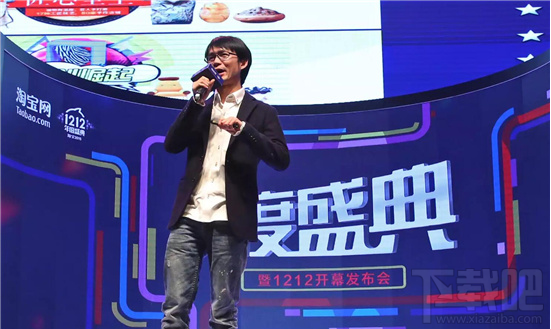 2016淘寶雙十二活動怎么玩？淘寶雙12活動詳情介紹