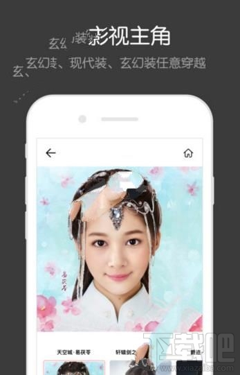 facewin可以美顏嗎？facewin臉贏有美顏功能嗎？