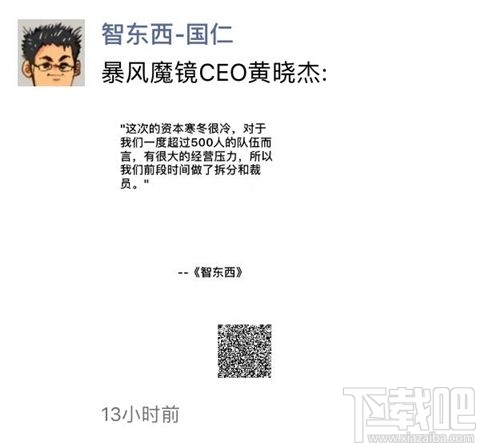 微信公眾號海報怎么玩？ 微信公眾號海報玩法教程