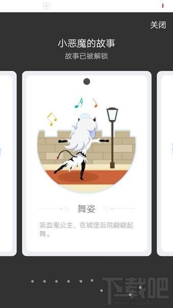 QQ厘米秀小惡魔的故事是什么？ 厘米秀小惡魔的故事介紹