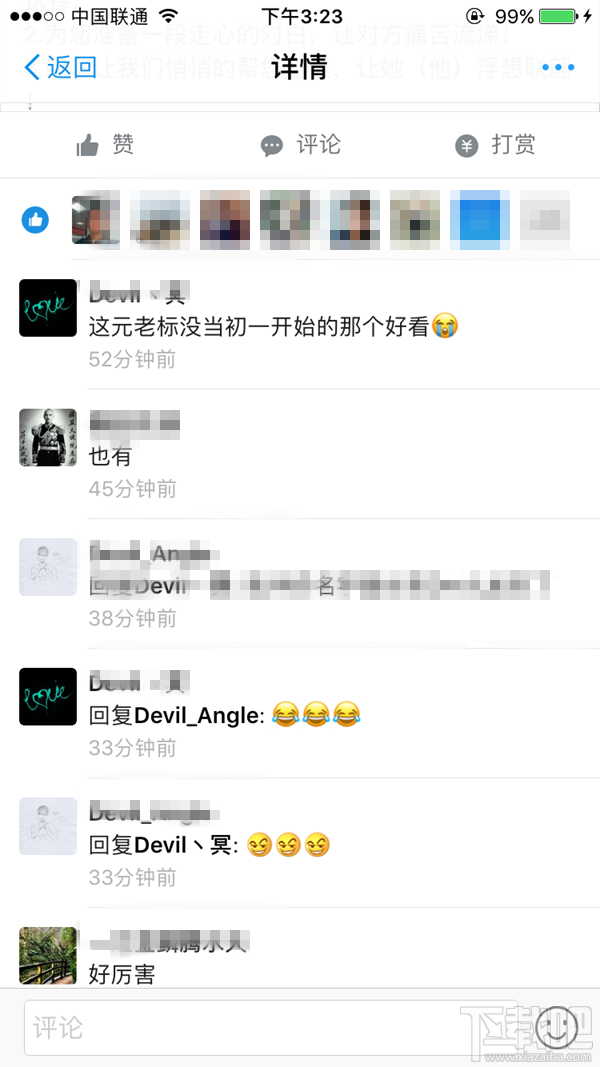 支付寶到位元老有什么用？支付寶到位元老標識怎么獲得？