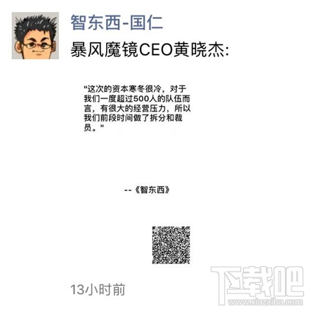 微信朋友圈文章海報(bào)分享怎么弄？微信公眾號(hào)文字分享怎么變成海報(bào)？