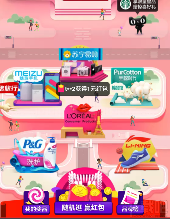 2016淘寶雙十一金銀島怎么提高中獎率？淘寶雙11金銀島提高中獎率方法