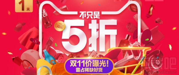 2016淘寶雙十一購物券和店鋪優(yōu)惠券能一起使用嗎?淘寶雙11購物券和店鋪優(yōu)惠券