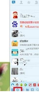 怎樣清理qq文件？清理qq文件的方法