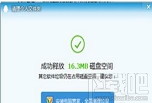 怎樣清理qq文件？清理qq文件的方法