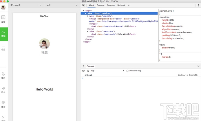 微信小程序開發工具下載地址【官方】