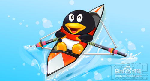 QQ群怎么轉(zhuǎn)讓?如何轉(zhuǎn)讓QQ群主