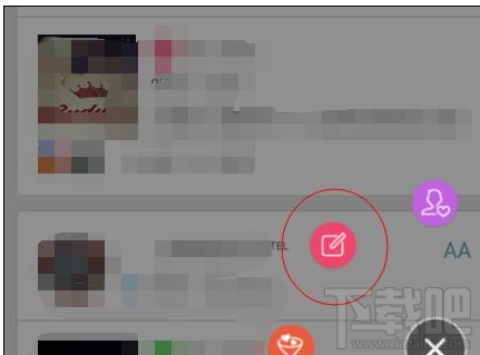 如何使用手機qq約會功能