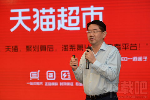 天貓超市和京東超市哪個好 京東超市和天貓超市全對比