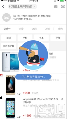 天貓密令怎么玩？天貓密令在哪里輸入？