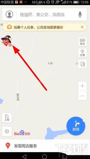 百度地圖萬圣節活動怎么玩？百度地圖萬圣節打妖怪獲得iphone7入口在哪？